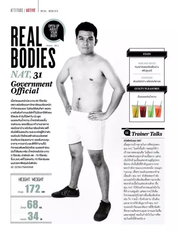 Attitude June 2016