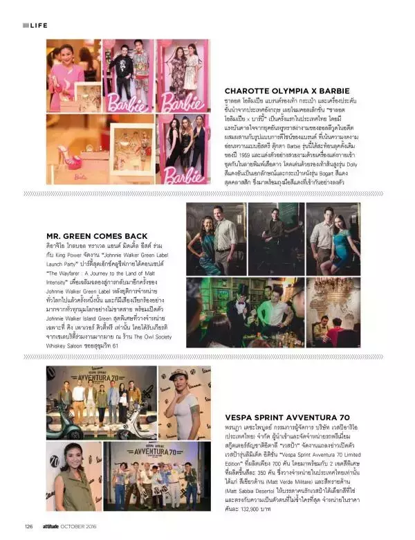 Attitude October 2016
