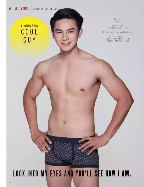Attitude June 2016