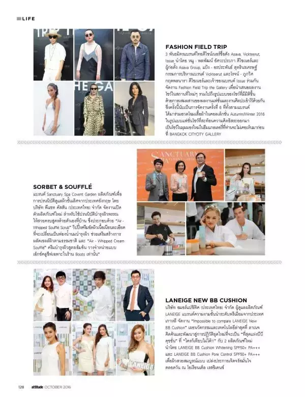 Attitude October 2016