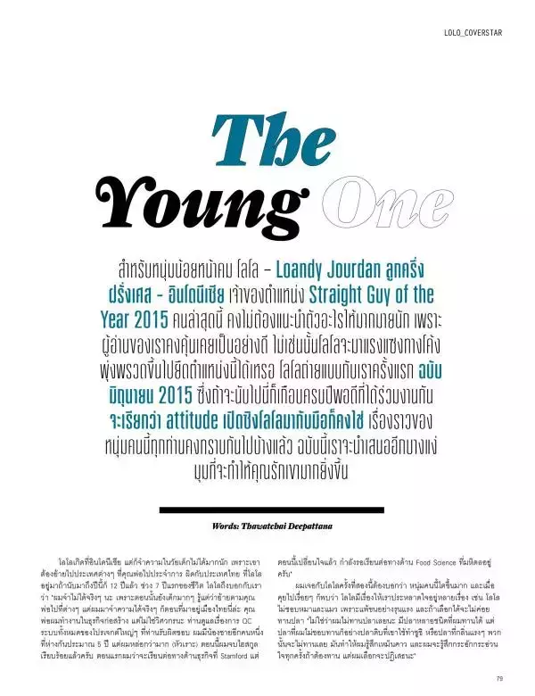 Attitude May 2016