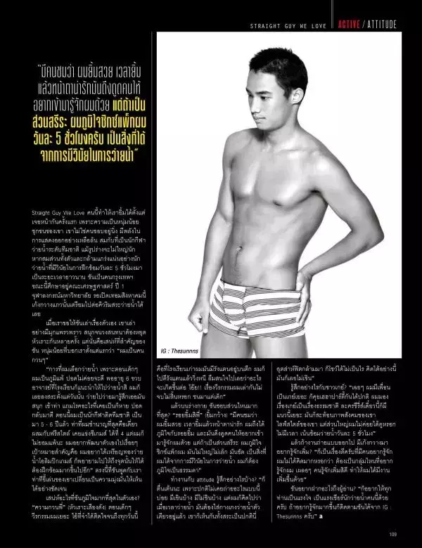 Attitude June 2016