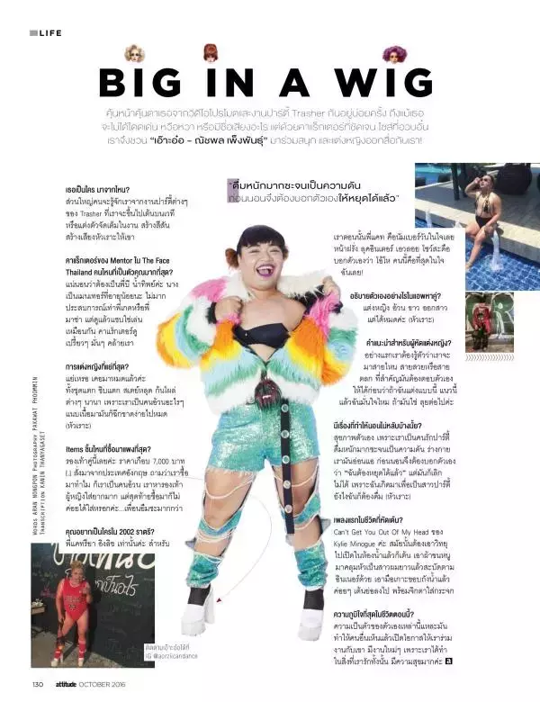 Attitude October 2016