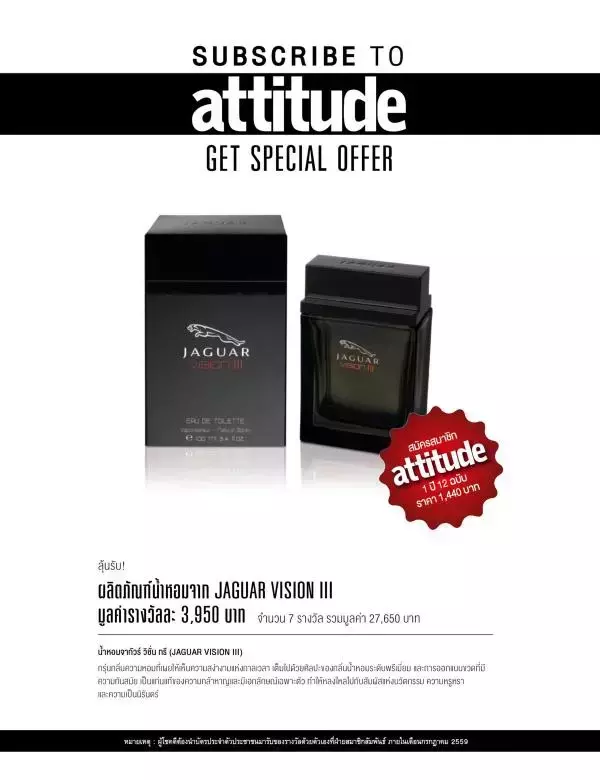 Attitude June 2016