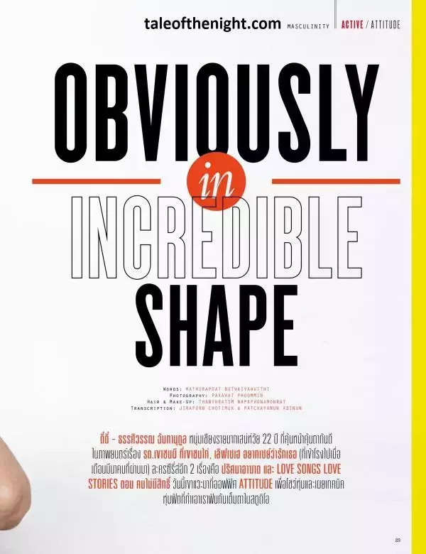 Attitude May 2016