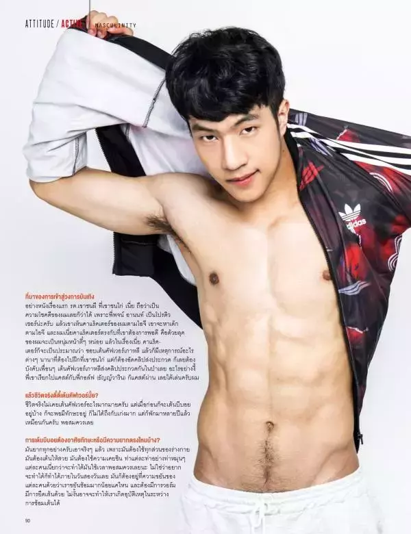 Attitude May 2016