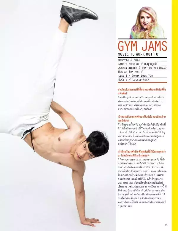 Attitude May 2016
