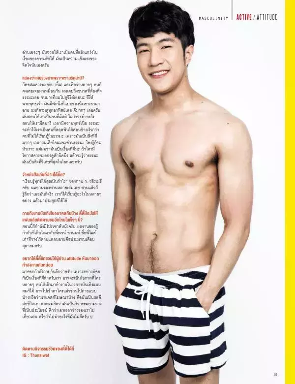 Attitude May 2016