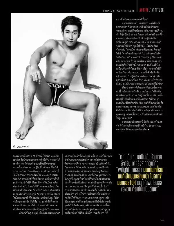 Attitude May 2016