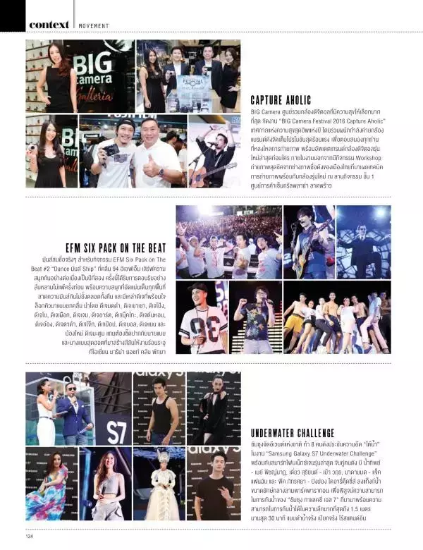 Attitude June 2016