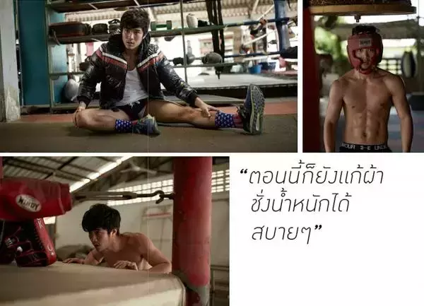 [PHOTO SET] APOLLO 01 - HANDSOME THAI BOXER