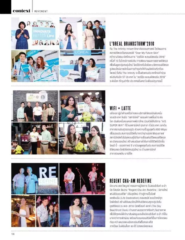 Attitude June 2016