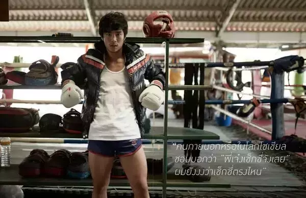 [PHOTO SET] APOLLO 01 - HANDSOME THAI BOXER