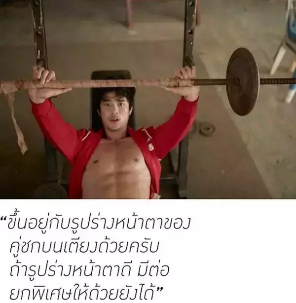 [PHOTO SET] APOLLO 01 - HANDSOME THAI BOXER