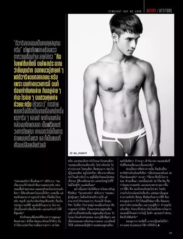 Attitude May 2016