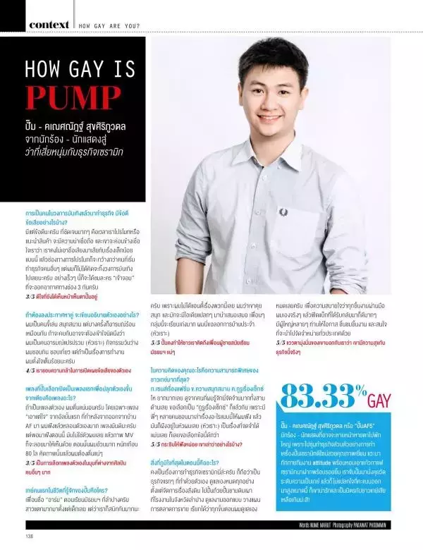 Attitude June 2016