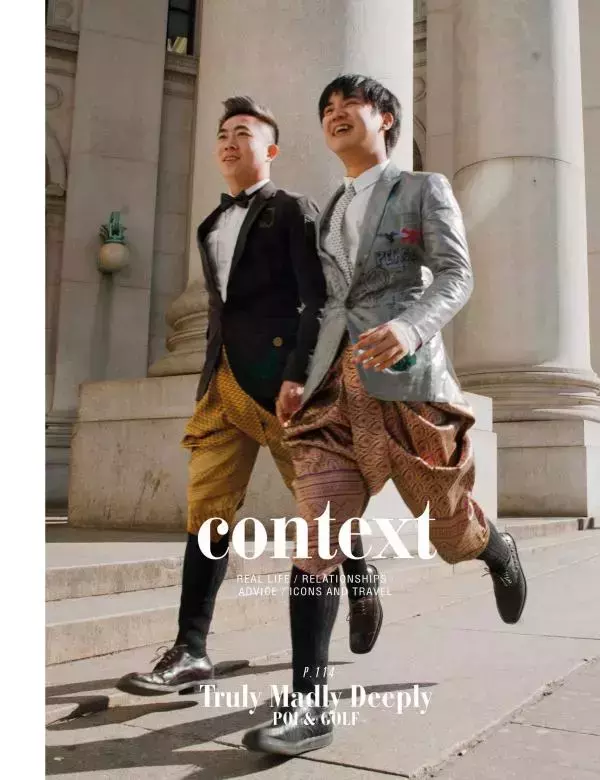 Attitude May 2016