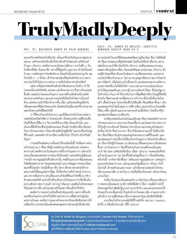 Attitude May 2016