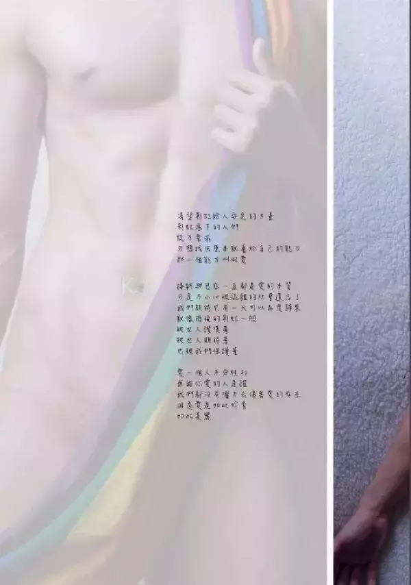 [PHOTO SET] Whoseman 9 明星教練/男丁格爾-芬達