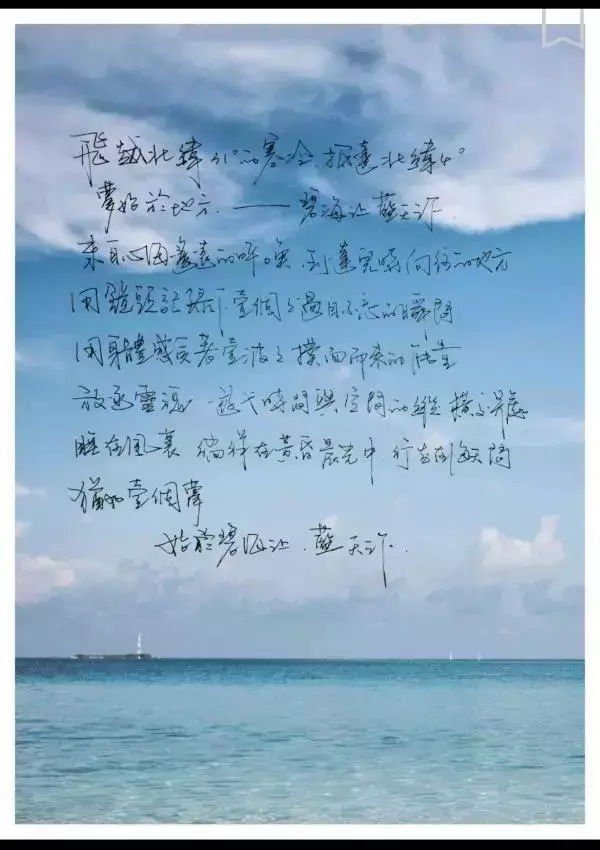 謝梓秋男性ヌード写真集「Naked Osean」裸海之旅