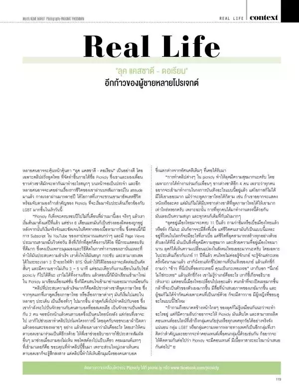 Attitude May 2016