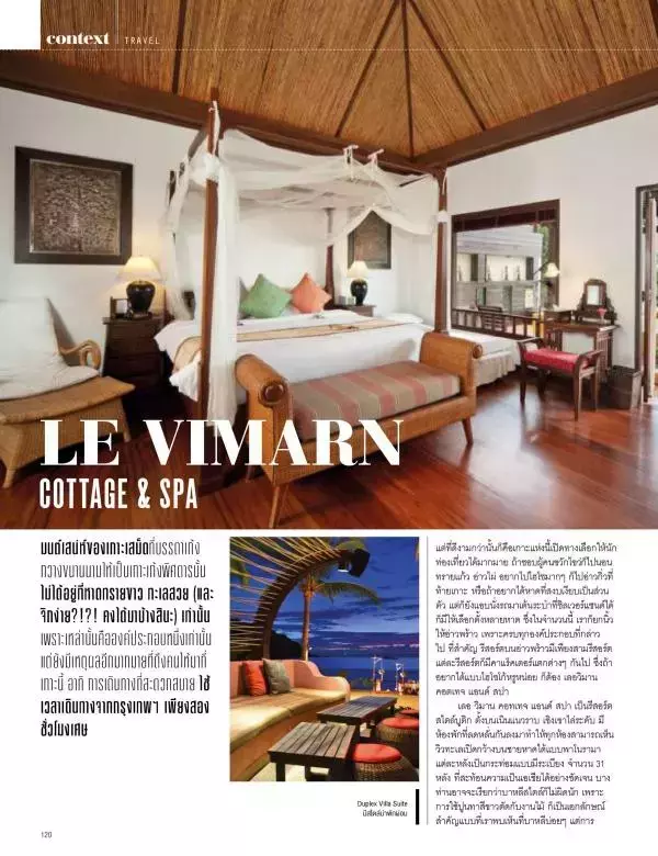 Attitude May 2016