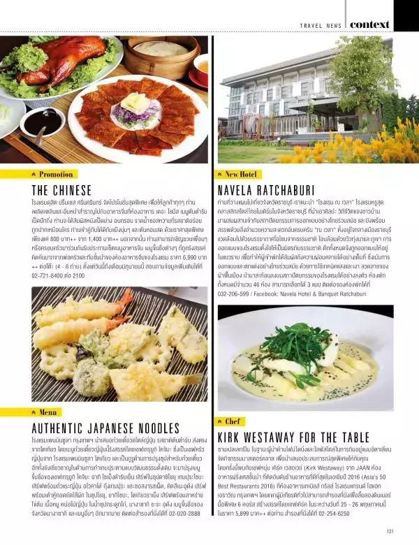 Attitude May 2016