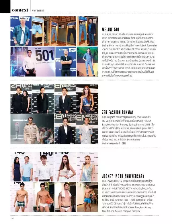 Attitude May 2016