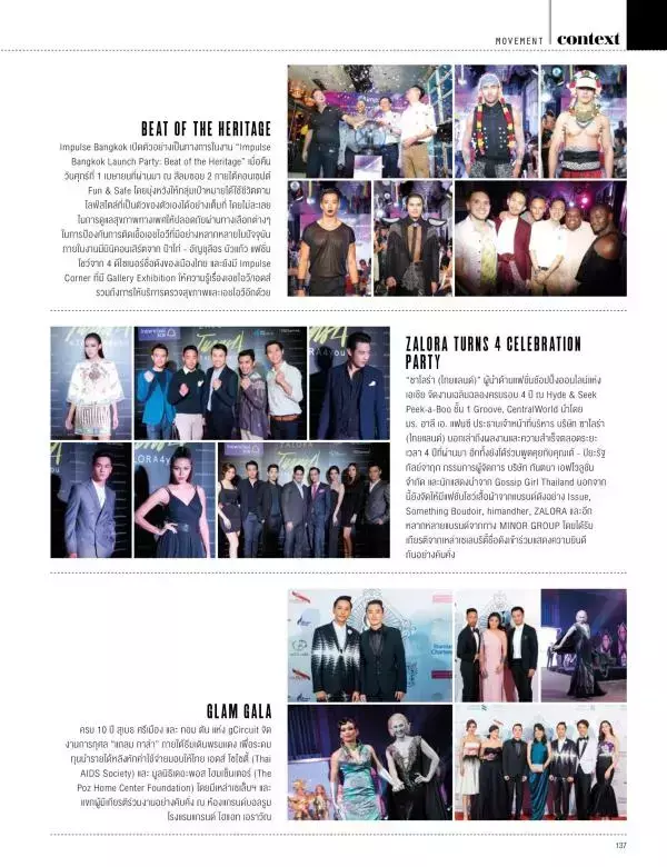 Attitude May 2016