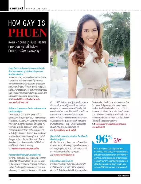 Attitude May 2016