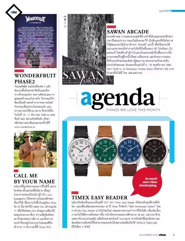 Attitude November 2017