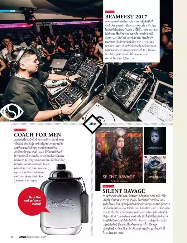 Attitude November 2017