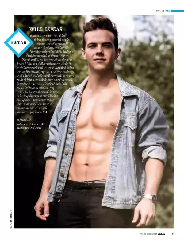 Attitude November 2017