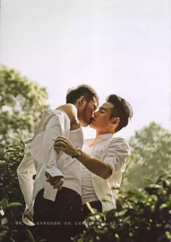 謝梓秋男性ヌード写真集「LOVE Entanglement」 茶顏