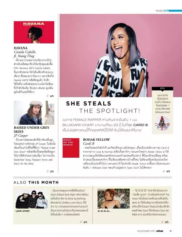 Attitude November 2017
