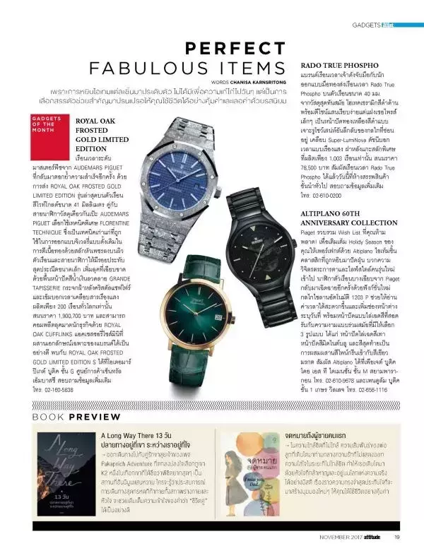 Attitude November 2017