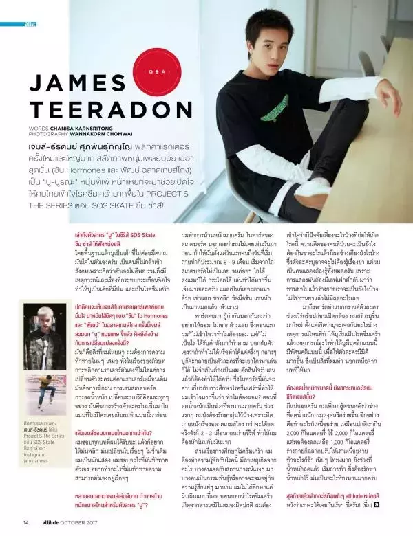 Attitude October 2017