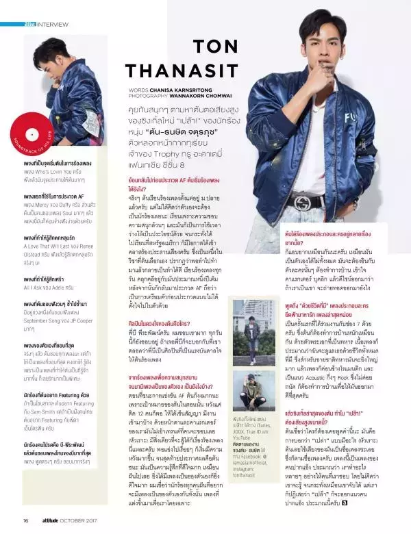 Attitude October 2017