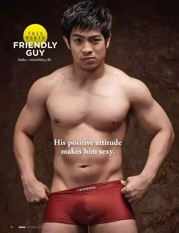 Attitude October 2017