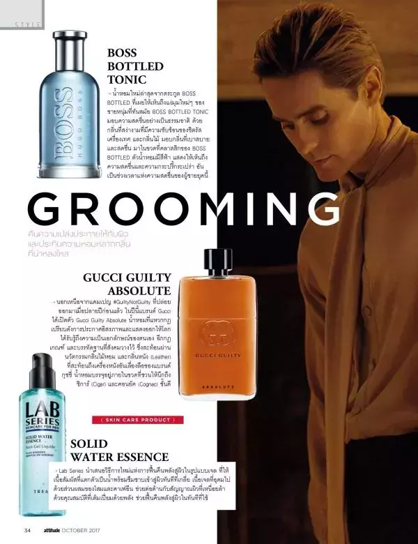 Attitude October 2017