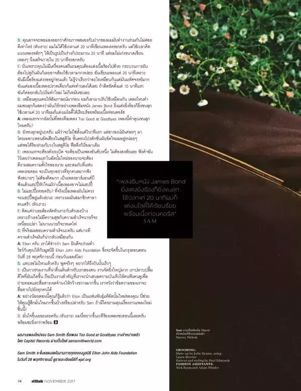 Attitude November 2017