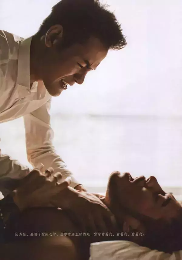 謝梓秋男性ヌード写真集「LOVE Entanglement」 茶顏