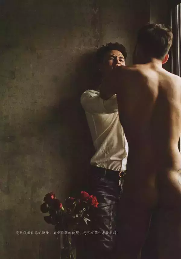 謝梓秋男性ヌード写真集「LOVE Entanglement」 茶顏