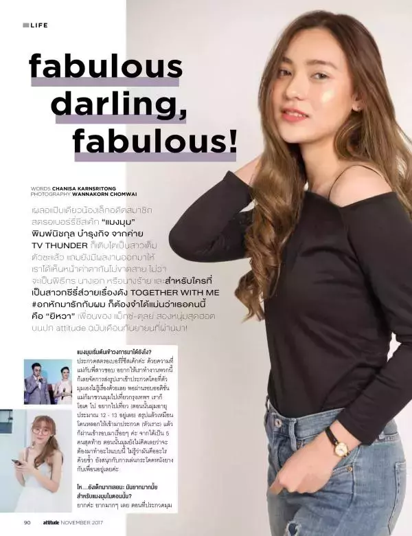 Attitude November 2017