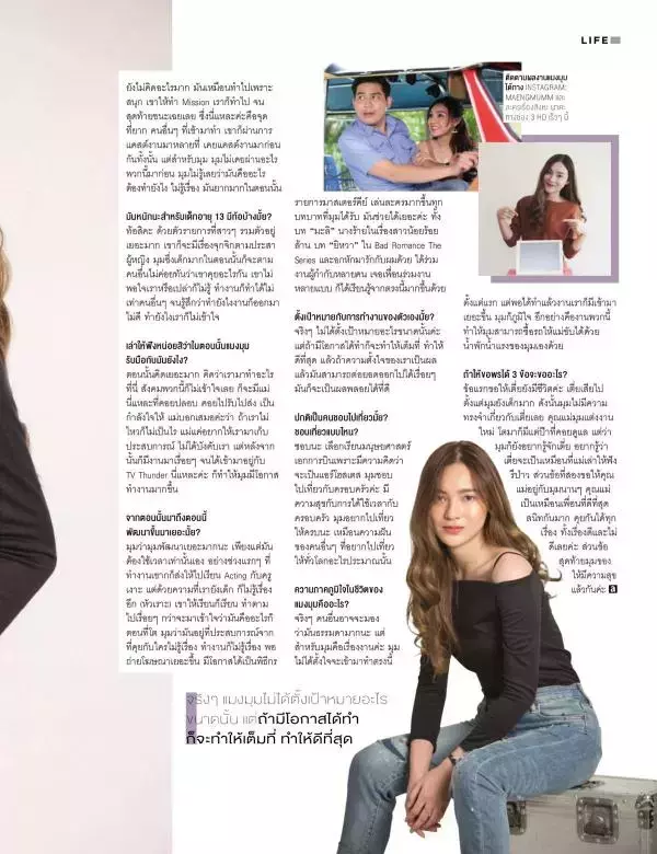 Attitude November 2017