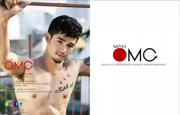 MAN OMG 4 – Chai Charlee
