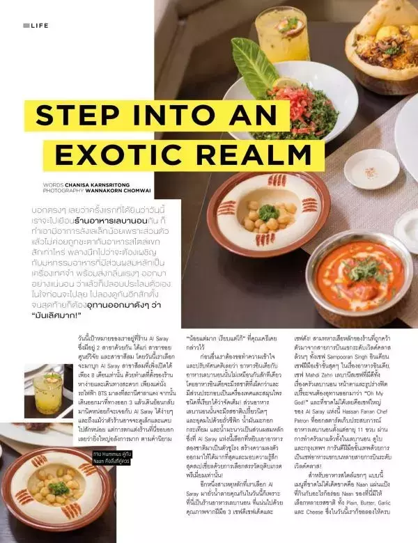 Attitude November 2017