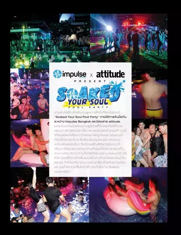 Attitude October 2017