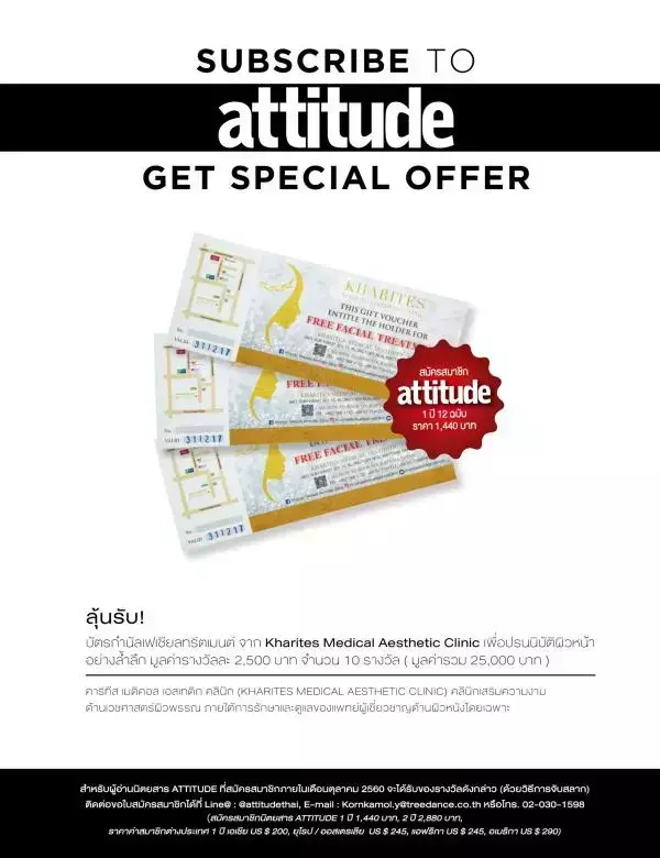 Attitude October 2017