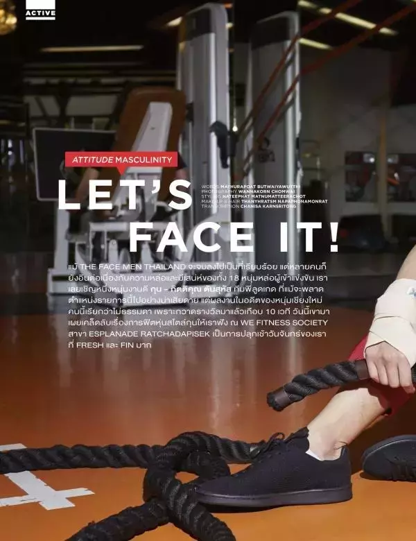 Attitude October 2017